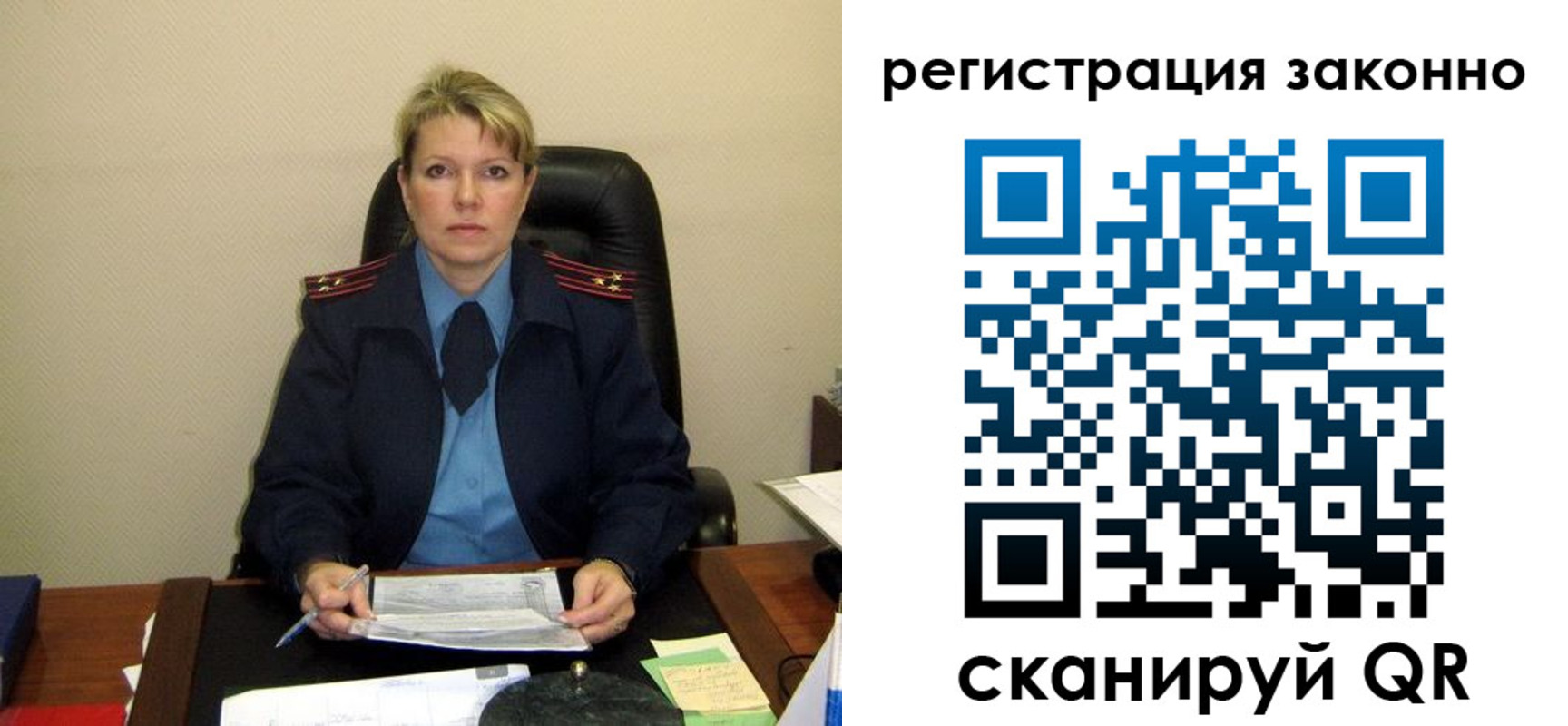 временная регистрация поиск в Дегтярске